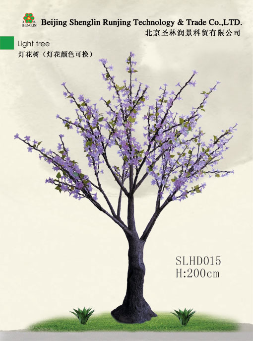 灯花树SLHD015—灯花可换颜色