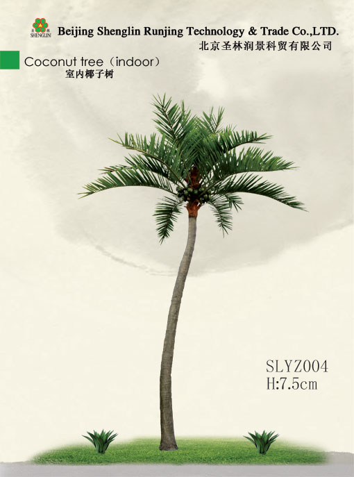 仿真椰子树SLYZ004