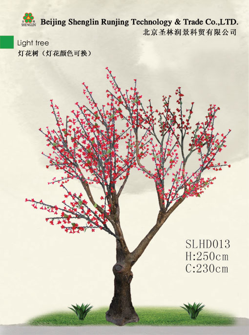 灯花树SLHD013—灯花可换颜色