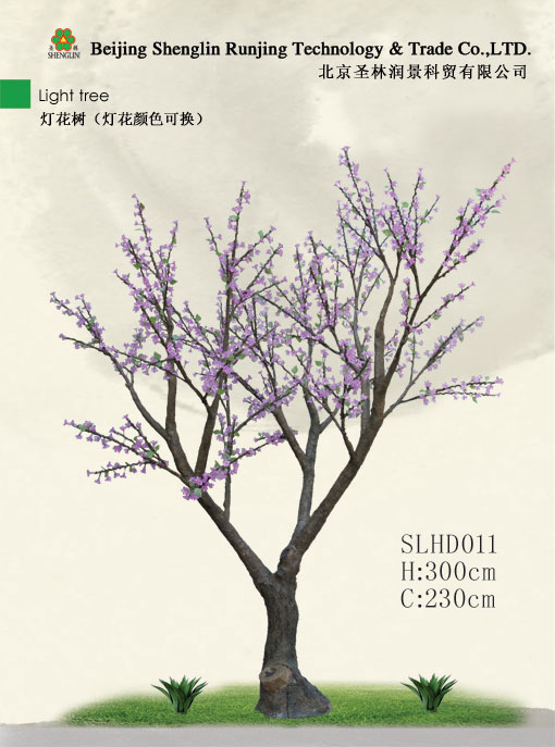灯花树SLHD011—灯花可换颜色