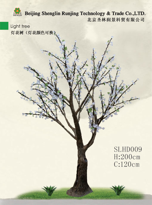 灯花树SLHD009—灯花可换颜色