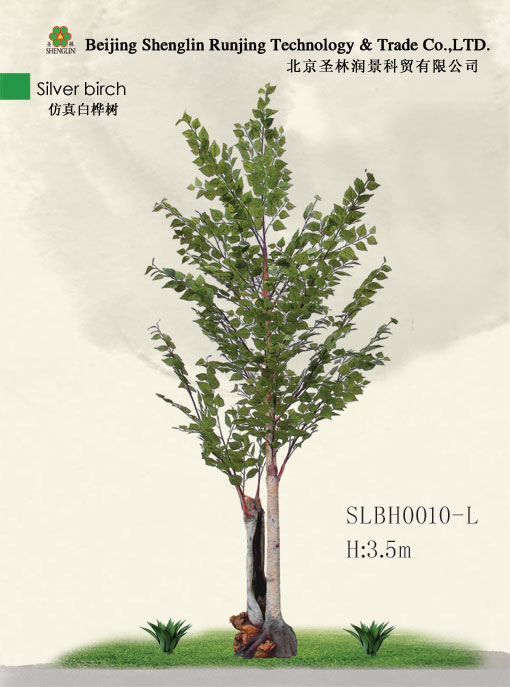 仿真桦树SLBH010-L