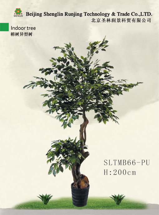 仿真榕树异形树SLTMB66-PU