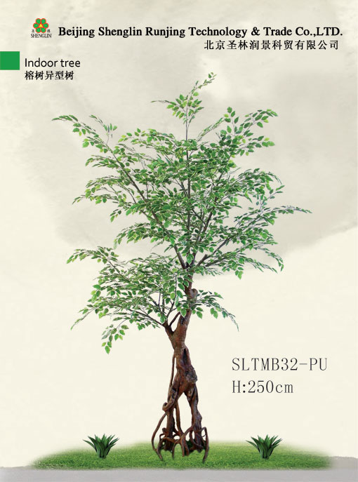 仿真榕树异形树SLTMB32-PU