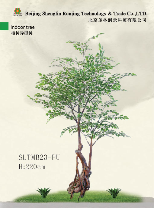 仿真榕树异形树SLTMB23-PU
