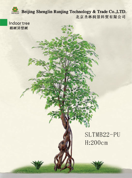 仿真榕树异形树SLTMB22-PU