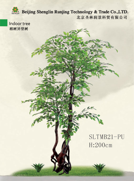 仿真榕树异形树SLTMB21-PU