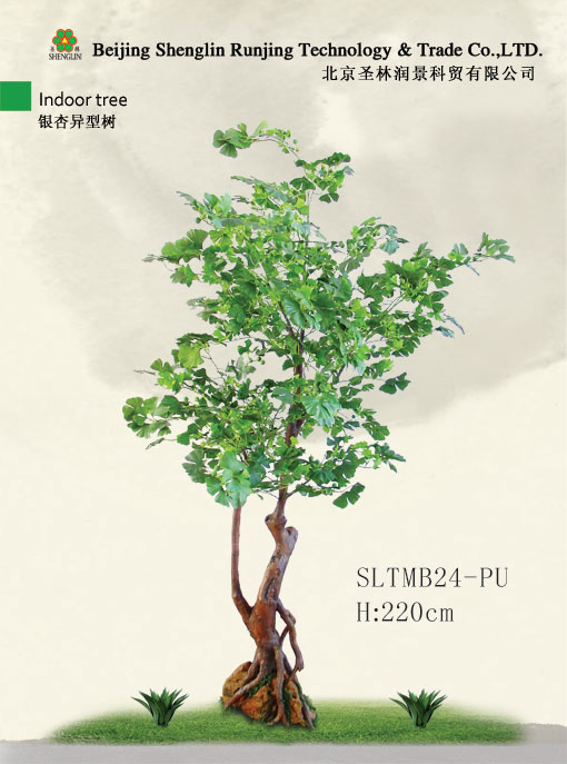 仿真银杏异形树SLTMB24-PU