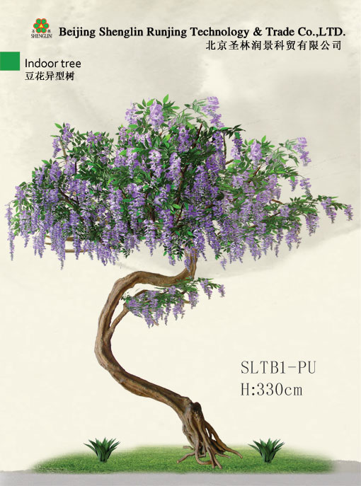 仿真豆花异形树SLTB1-PU